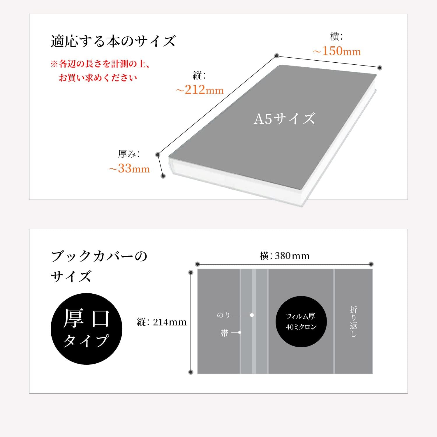 Amazon | コミック番長 透明ブックカバー A5版 大判コミック