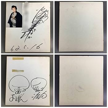 さだまさし レコード 5枚セット サイン色紙 さだまさし レコード 5枚セット サイン色紙 さだまさし レコード