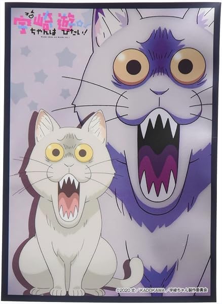 Amazon _ クロックワークス スリーブコレクションVol.48 宇崎ちゃんは遊びたい! KUSOCAT _ トレカ 通販