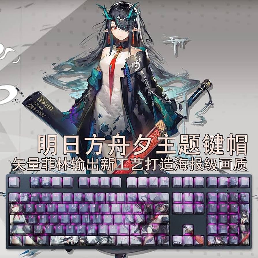 Amazon.co.jp: アークナイツ キー帽 メカニカルキーボード PBT