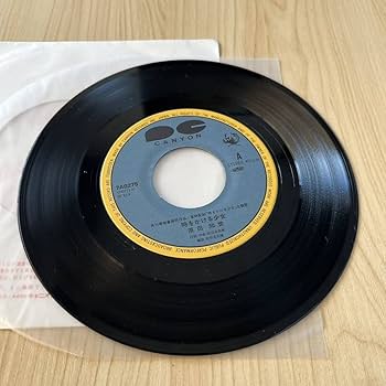 その他 Sense Of Self [CD] Amazon.co.jp: スウィート・グロウ・オブ・サイレンス: ミュージック