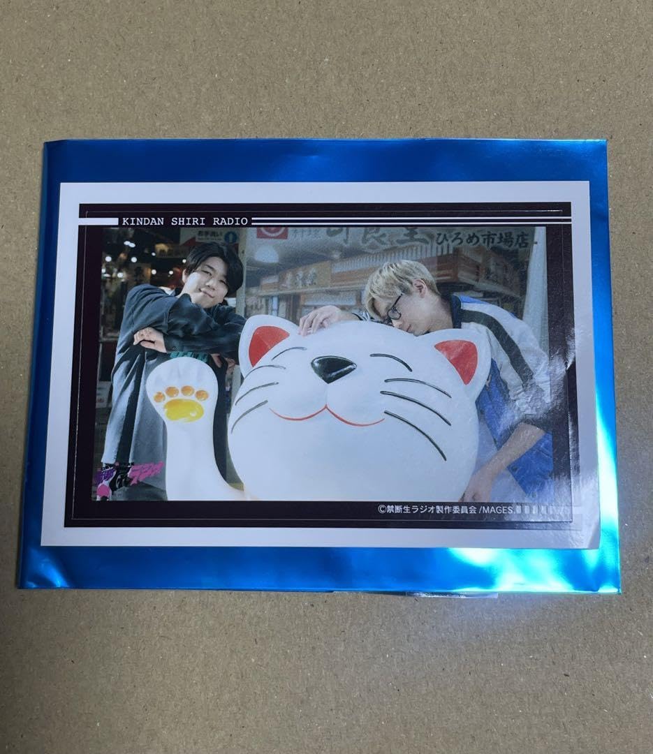 Amazon.co.jp: 禁断尻ラジオ 禁尻くじ AGF2023 7等 ステッカー 江口