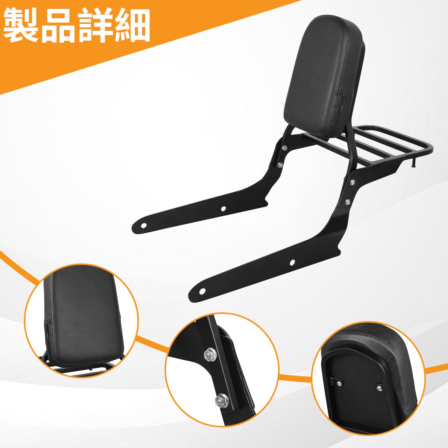 Amazon | KOLEMO バイク用 バックレスト シーシーバー 取り外し可能+