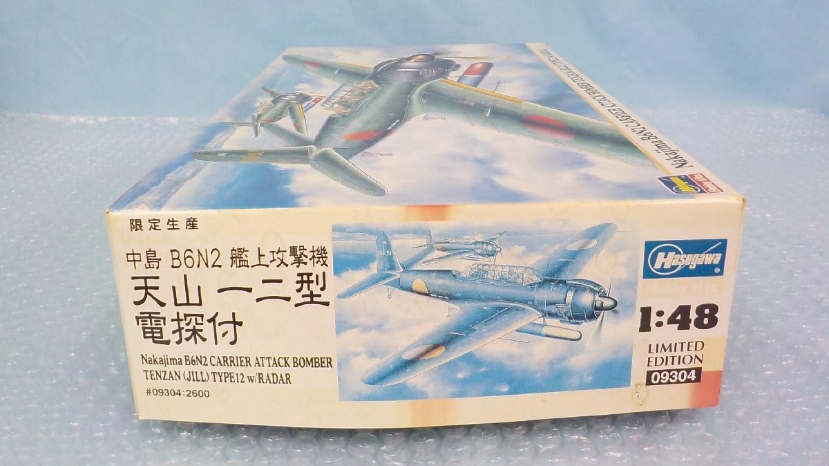 Amazon.co.jp: プラモデル 未組立 HAWA ハセガワ 1/48 中島 B6N2