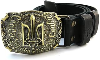 Casual leather belt with Ukrainian OUN Trident solid brass belt buckle"Glory to Ukraine! Glory to the heroes!"
