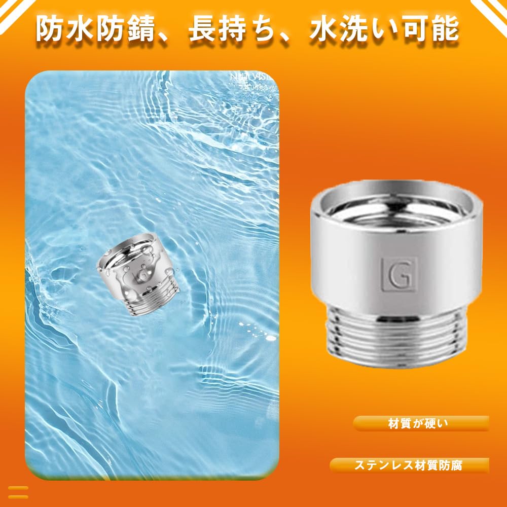 Amazon | シャワーヘッドアダプター シャワーヘッド用アダプタ リファ