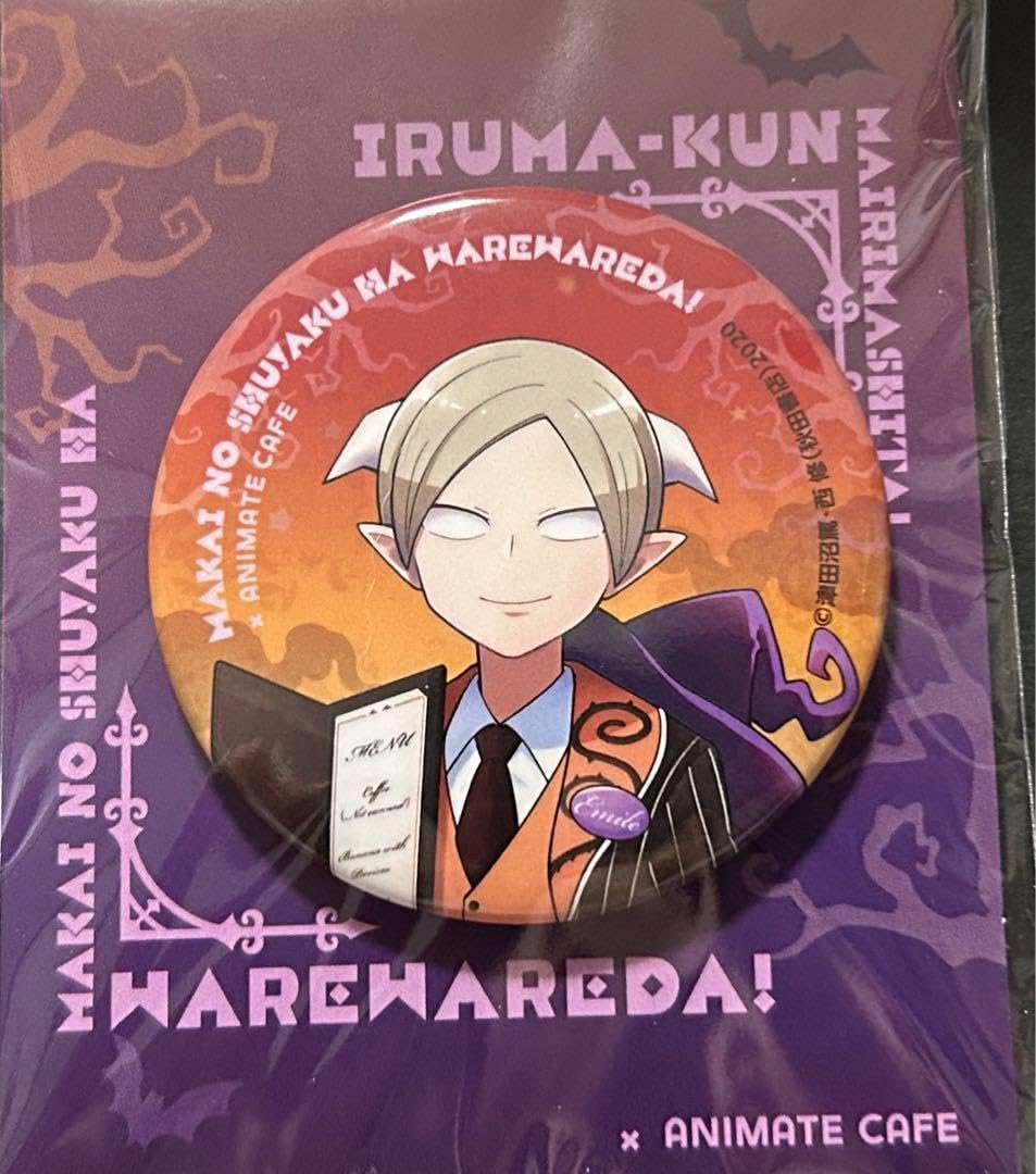 Amazon.co.jp: 我々だ 魔主役 ローソン エーミール アニカフェ 缶  