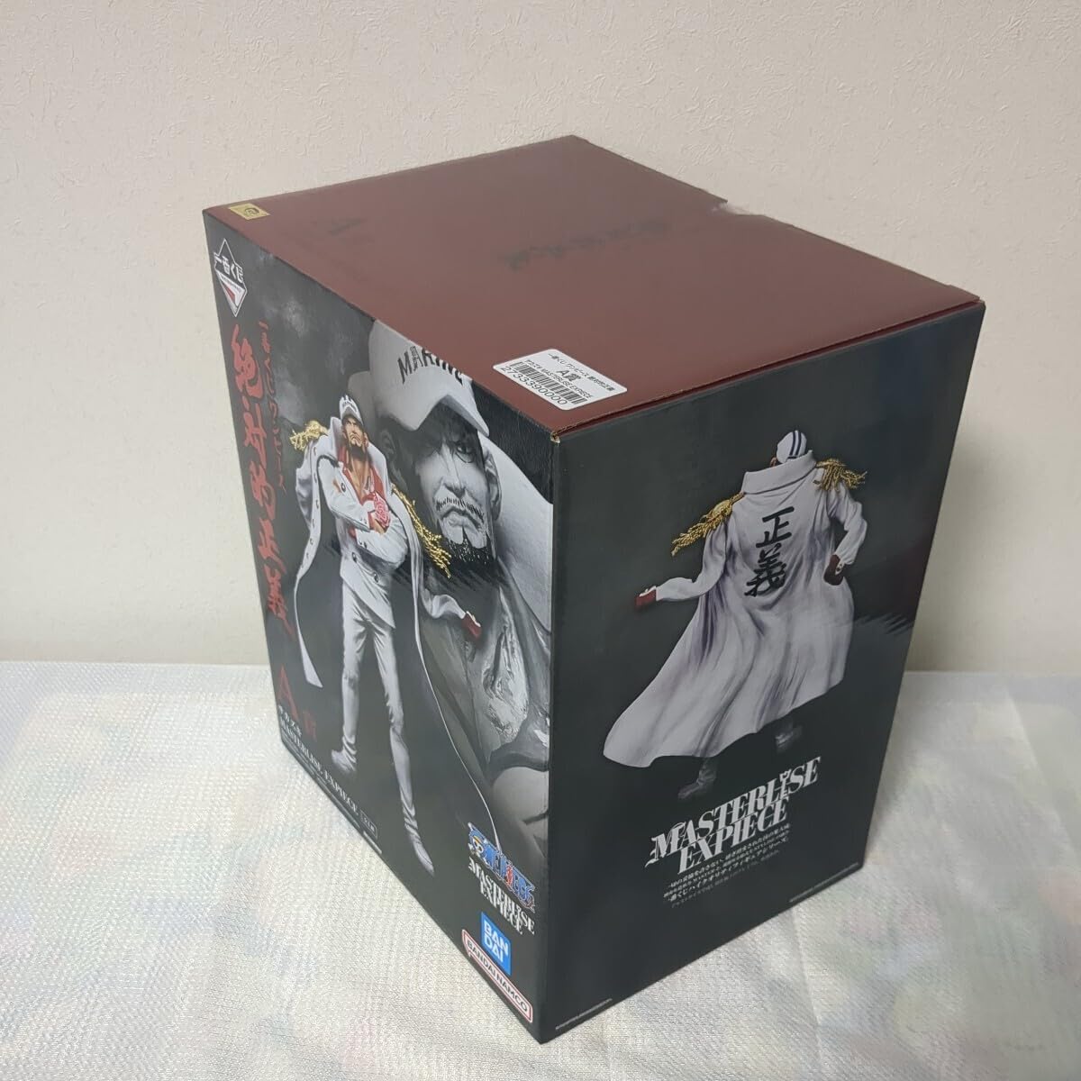 Amazon.co.jp: 一番くじ ワンピース 絶対的正義 A賞 サカズキ