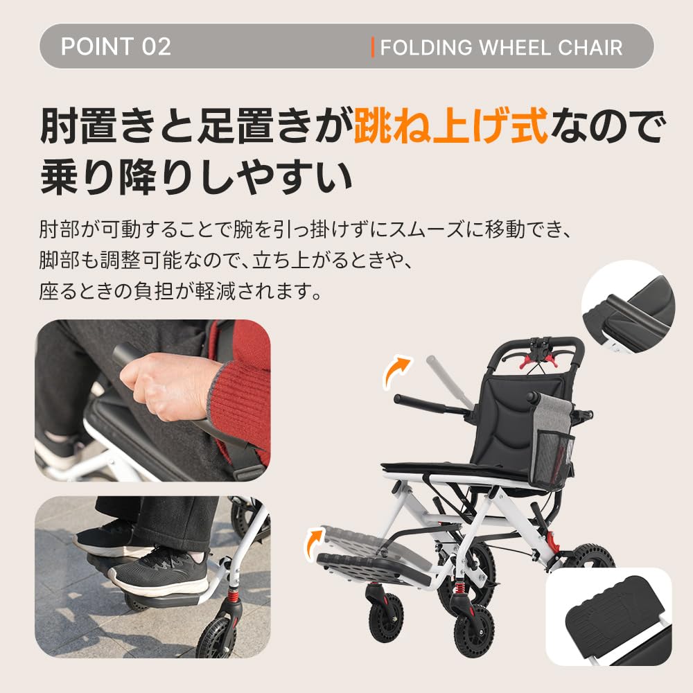 Amazon | 車椅子 アルミ製 軽量 機内持ち込み 自立可能 介助ブレーキ