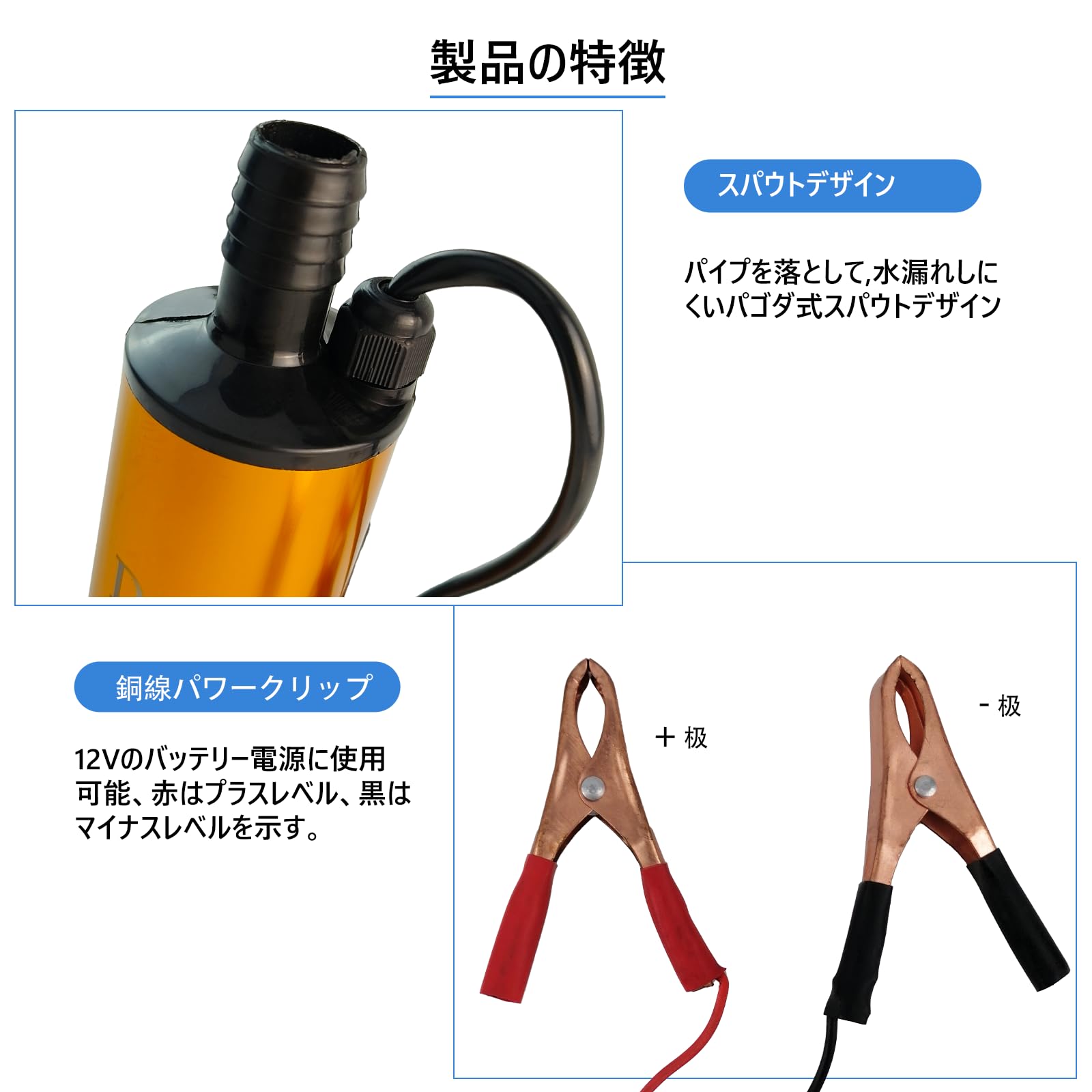 Amazon.co.jp: AeKeatDa 高速80W 油抜きポンプ30L/Min 油ポンプ 12V