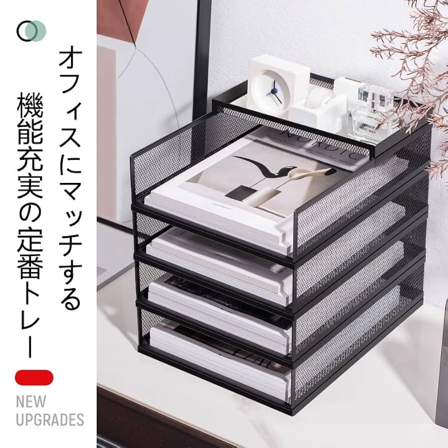 ぽちゃページ PLUS WEB CATALOG | 机上用品 | レターケース A4判縦型 | 16-080