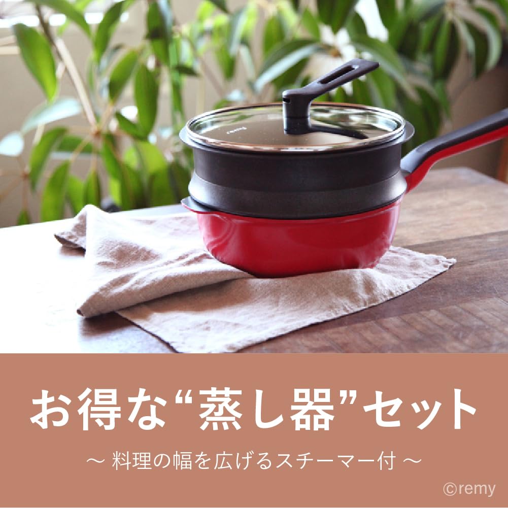 [Official] Remy Pan Mini Steamer Set (Red)