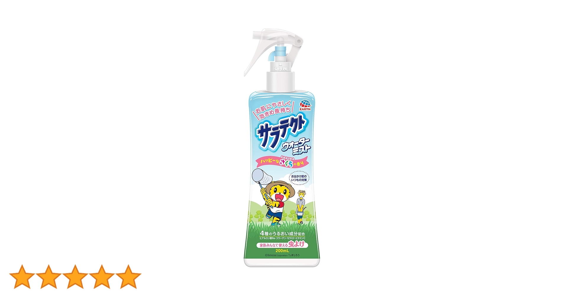 今月末まで値下げ致します。炭酸ミスト 49469806 はだまも ミスト 1本(60mL) アース製薬 【通販モノタロウ】