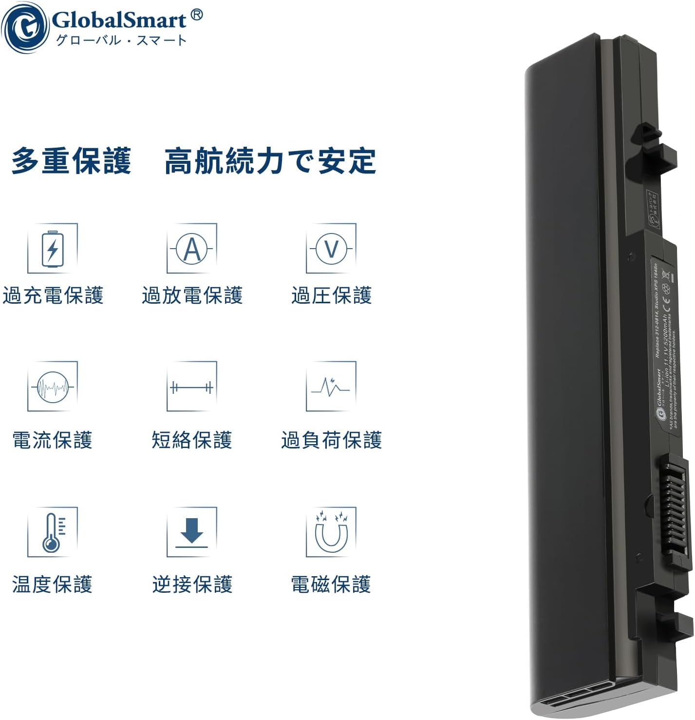 お気に入り商品  確認用 増量】 DELL デル Studio XPS 1645 312-0815 451-10692 W298C【11.1V