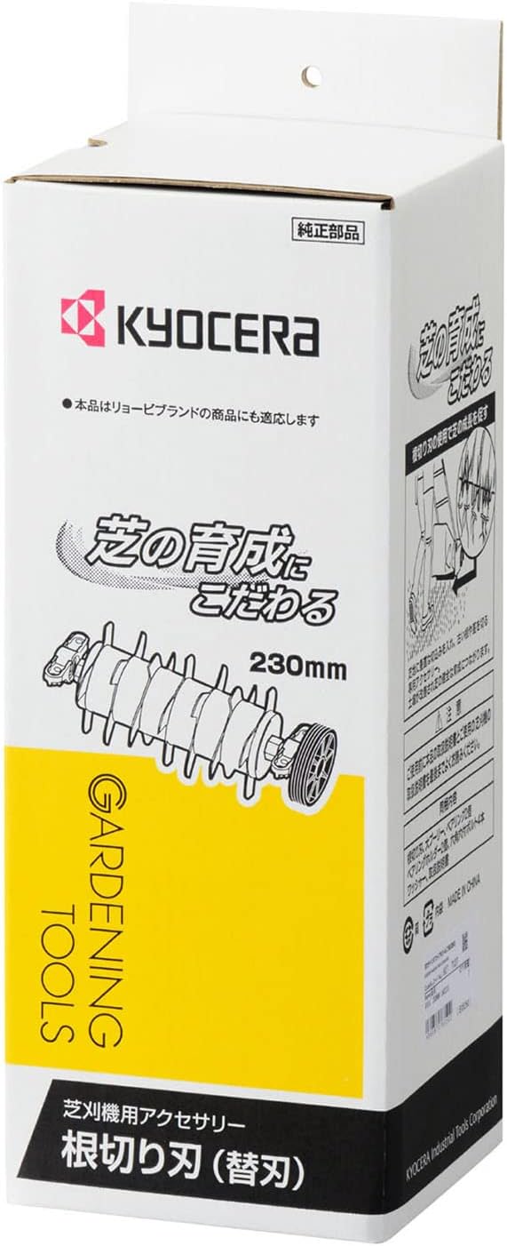 Kyocera 6077037 Formerly Ryobi Root Cutting Blade for BLM-2300, LM-2310 Lawn Mower, 9.1 inches (230 mm)