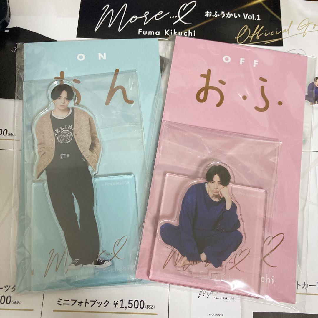 菊池風磨 おふうかい vol.2 グッズアクリルスタンドB 新品未開封 アクスタ