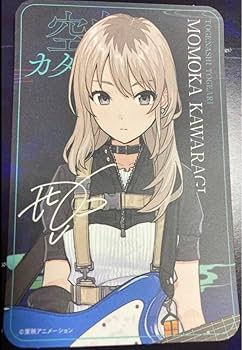 ガールズバンドクライ　CD 運命に賭けたい論理　DVD盤　トレカ　河原木桃香 ガールズバンドクライ CD 運命に賭けたい論理 DVD盤 トレカ