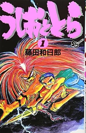 漫画　からくりサーカス　全巻セット 1〜43巻　完結　藤田和日郎 Amazon.co.jp: 全巻セット からくりサーカス 漫画 43冊 藤田
