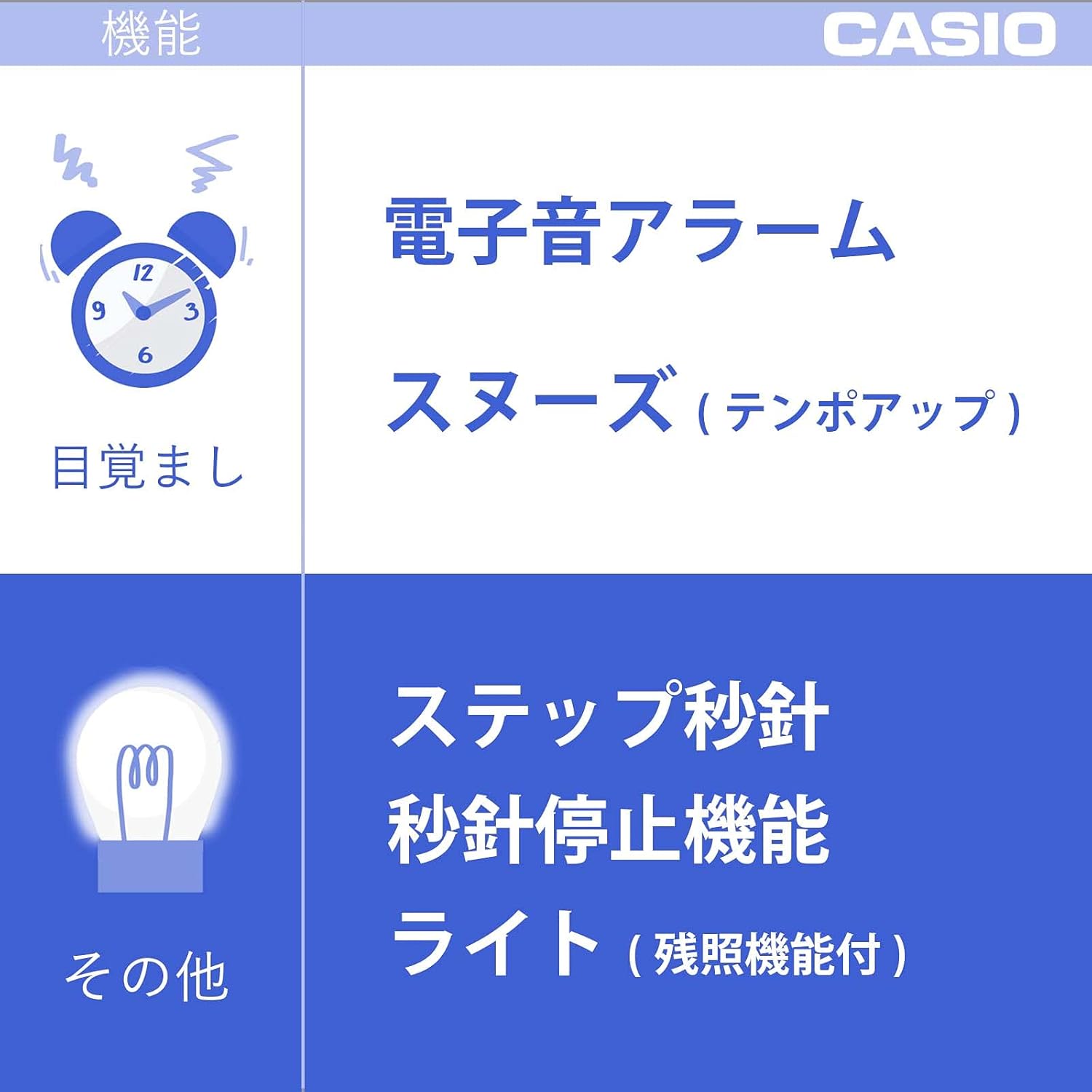 CASIO Alarm Clock, Radio, White, Analog, Light Included, TQ-770J-7JF