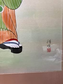Amazon.co.jp: 真作保証堀江豊生 浮水 真筆 直筆サイン 日本画