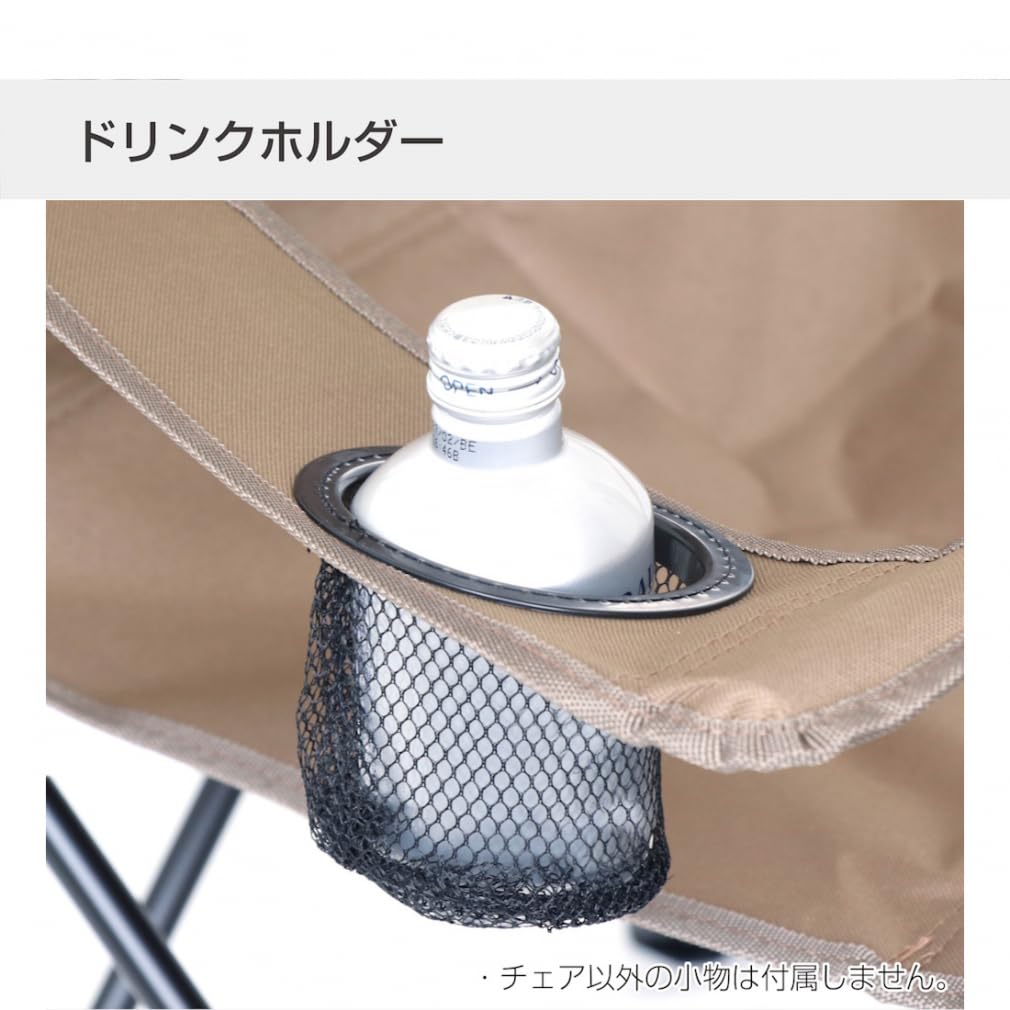 Amazon.co.jp: IGNIO(イグニオ) キャンプ チェア コンパクトチェア