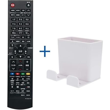 Amazon ブルーレイディスクレコーダー用リモコン N2qayb N2qayb N2qayb0001 N2qayb N2qayb N2qayb N2qayb N2qayb N2qayb N2qayb N2qayb N2qayb 代用 収納ホルダー付き Xiangkong Av