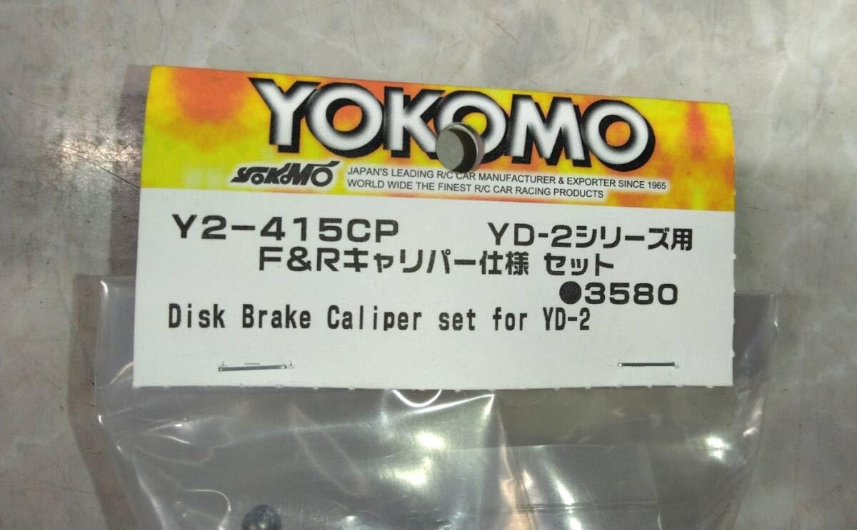 Amazon.co.jp: ヨコモ Y2-415CP F＆Rキャリパー仕様セット YD-2