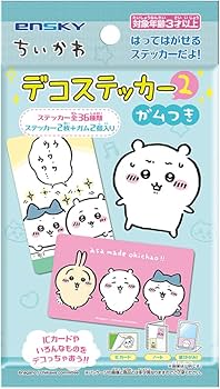 Amazon | ちいかわ デコステッカー2ガムつき 20パック入りBOX (食玩) 通販