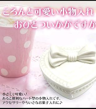 ピングー 陶器 小物入れ レア 色ハゲあり Amazon.co.jp: ハート型小物入れ ピンク色 陶器製 アンティーク
