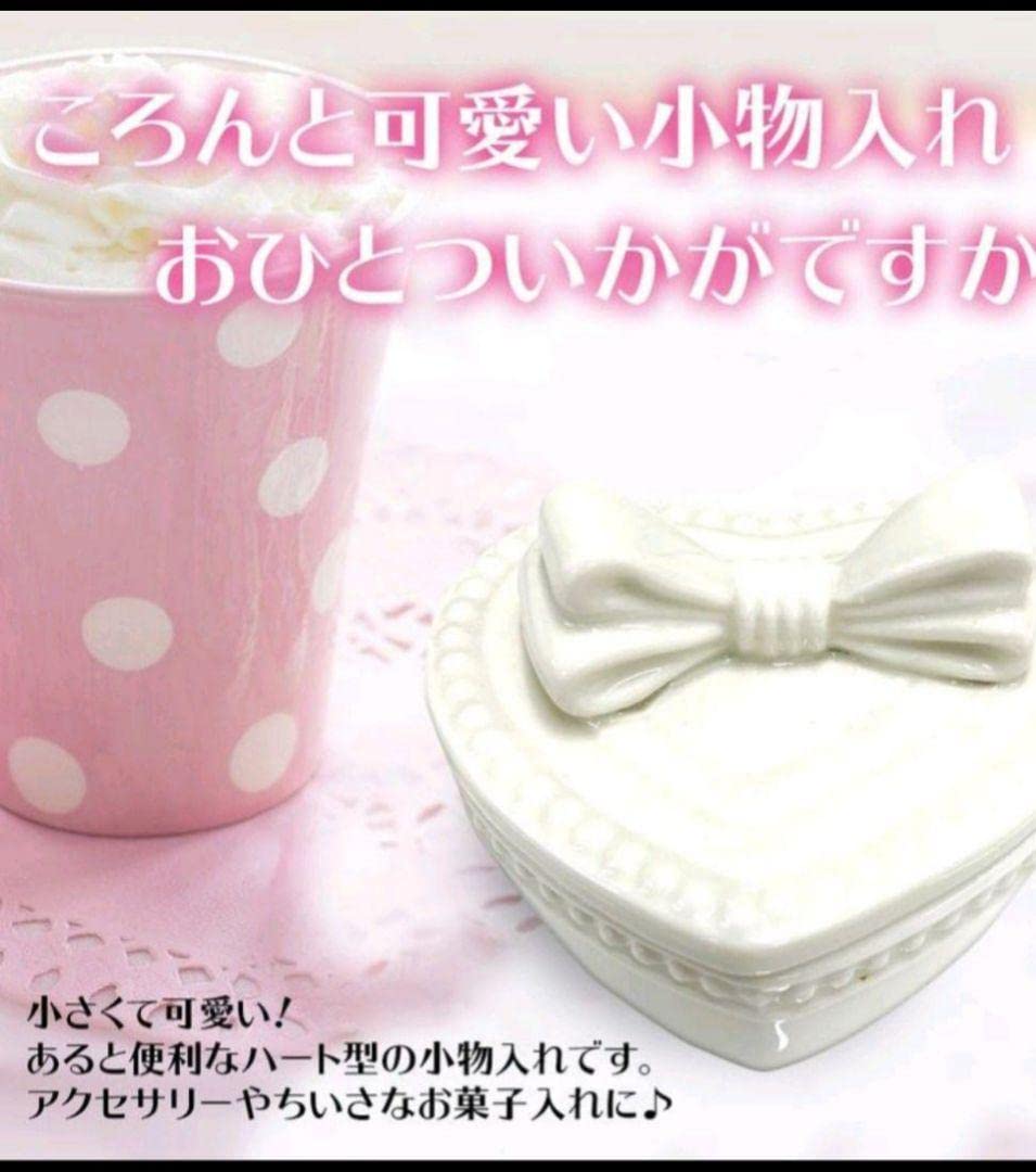 Amazon.co.jp: ハート型小物入れ ピンク色 陶器製 アンティーク