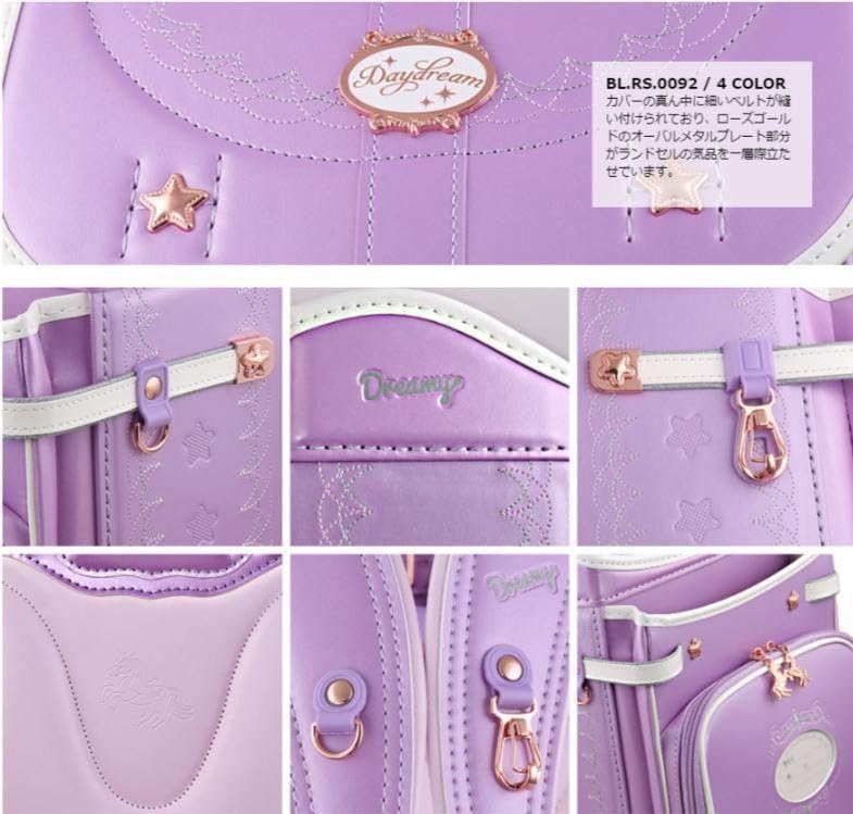 Amazon.co.jp: 最新 女の子ランドセル ユニコーンモデル 高級
