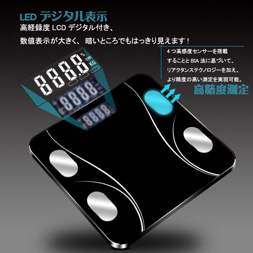 Amazon | 体重計 体脂肪計 体組成計 ヘルスメーター USB充電式