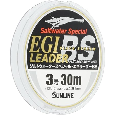 Amazon サンライン Sunline リーダー ソルトウォータースペシャル エギbs Hg フロロカーボン 30m 3号 12lb ブラック サンライン Sunline ハリス