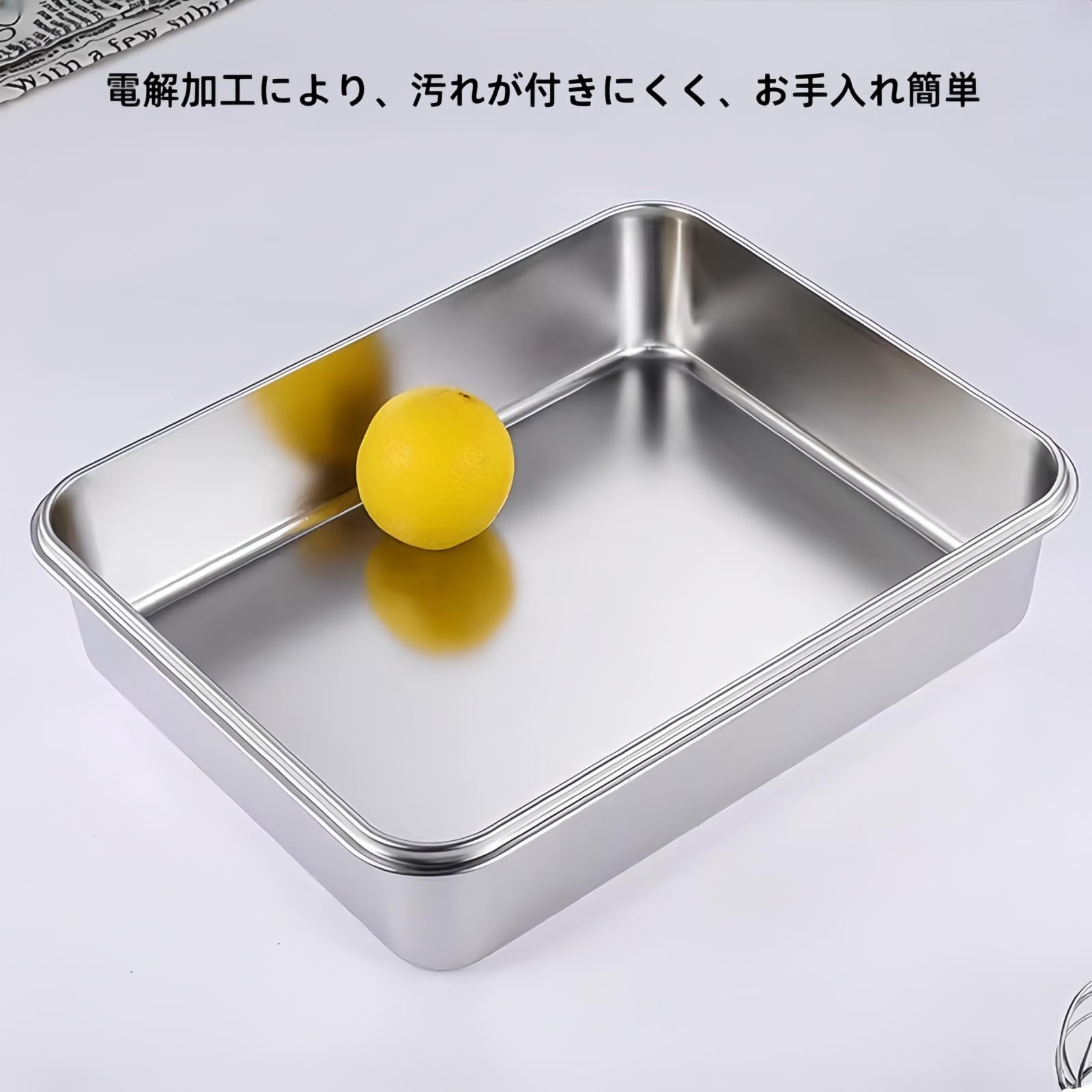 Amazon.co.jp: ステンレス角型バット 蓋付き 大型 調理バット 揚げ物
