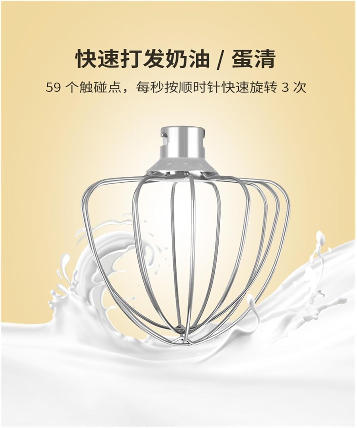 Kitchen Auxiliary Mixer Accessories Compatible for Cookmii Chef Machine Accessories Stainless Steel Egg Cage(4.5-Liter Egg cage)