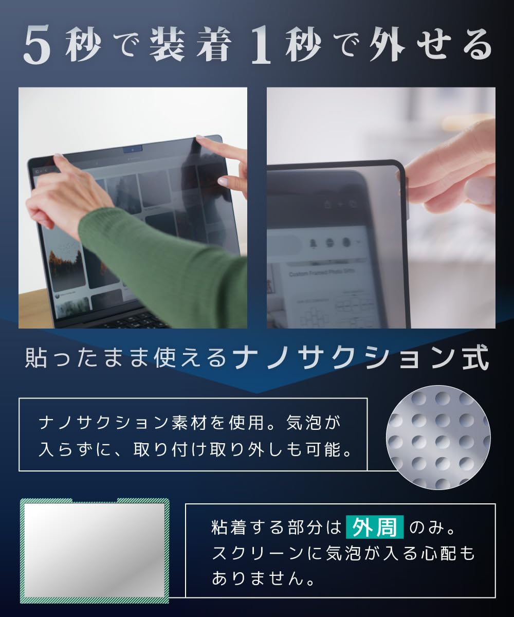 ほぼ未使用 M5 MacBook Pro 24G/1TB/反射防止付き Amazon.co.jp: LOE(ロエ) 2026年 M5 Pro対応 覗き見防止 macbook pro