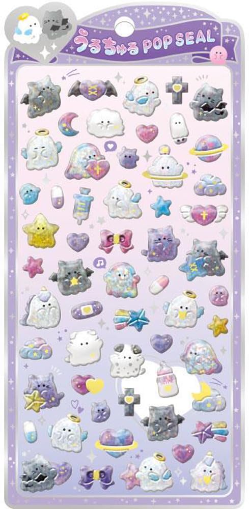 ボイプラ　ハヌム　限定シール Amazon | クラックス CRUX うるちゅる ポップシール テンシーヌ