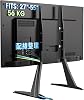 Hemudu HT01B-001 Universal LCD Flat Screen TV Table Top Stand Base Mount for 27-55 TVs