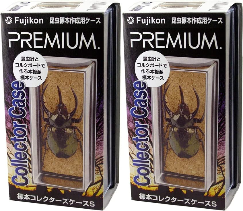 昆虫標本 緑色と金色の光沢 収納ケース付き Amazon.co.jp: フジコン PREMIUM 標本コレクターズケース Sサイズ より