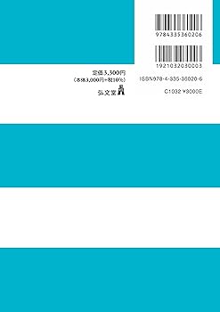【新品/3冊セット】サブノート210問（憲法・民法・刑法演習） 新品/3冊セット】サブノート210問（憲法・民法・刑法演習