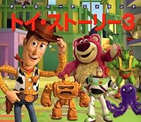 Toy Story 3 (Disney cartoon Shinpen Land) (2010) ISBN: 4061829955 [Japanese Import] 4061829955 Book Cover