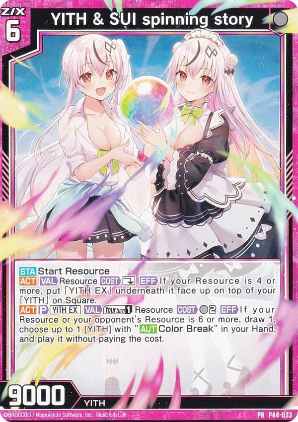 ゼクス Z/X B44/P44-033 YITH ＆ SUI spinning story (PR プロモ) 邂逅 ワールドリンク (B-44) 英語版シークレットカードGetキャンペーン収録