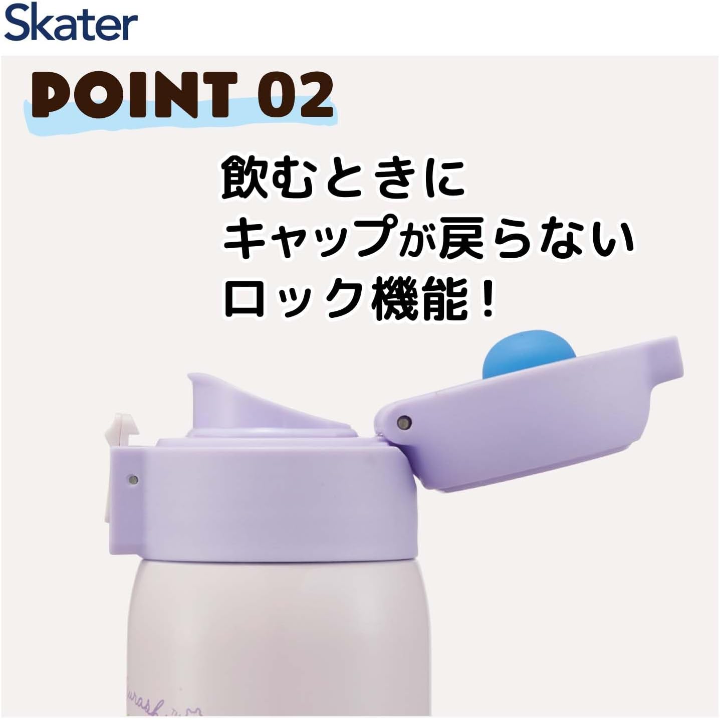 Skater STOT3-A Thermal Insulated Stainless Steel Mug Bottle, 11.8 fl oz (350 ml), One-Touch Open, Sumikko Gurashi, Rabbit Rice Bowl