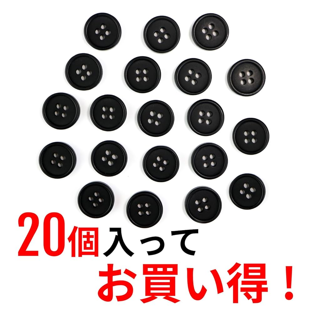 飾りボタン★4点セット Amazon | haoa ボタン 4つ穴ボタン スーツボタン 樹脂ボタン 艶