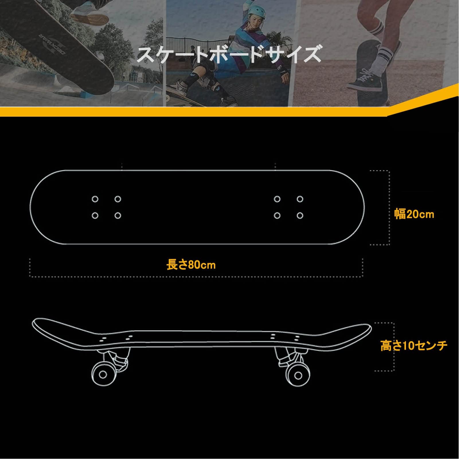 スケボーコンプリートH-street1999年代新品定価29999 Amazon | NEW STREET MOVE 