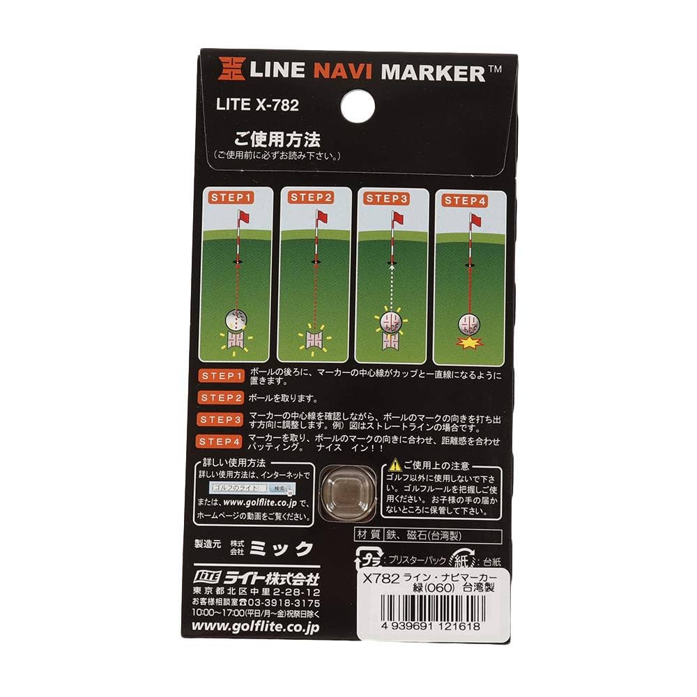 (未使用･未開封品)　ライト(LITE) LINE NAVI MARKER X-782 赤(010) og8985z Amazon | ライト(LITE) LINE NAVI MARKER X-782 | Golf it