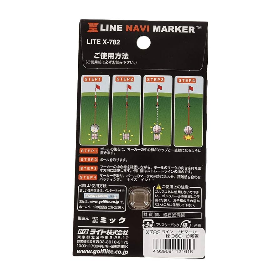 ライト(LITE) LINE NAVI MARKER X-782 赤(010) 2mvetro Amazon | ライト(LITE) LINE NAVI MARKER X-782 | Golf it