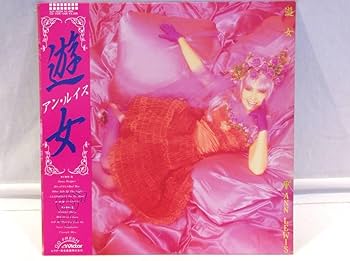 【中古SACD】アンティル「バレエ組曲：コロボリー」Only Japan 中古SACD】アンティル「バレエ組曲：コロボリー」Only Japan