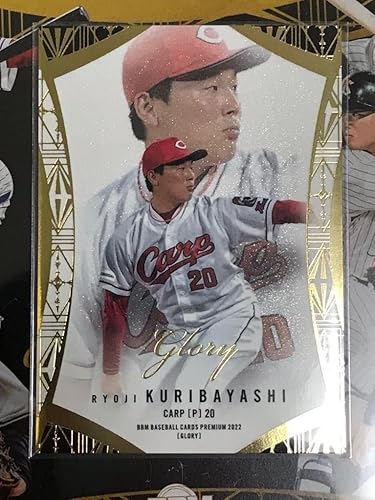 25枚限定】BBM 2022 GLORY 栗林良吏 3Dカード RC www.poltekkes-bsi.ac.id