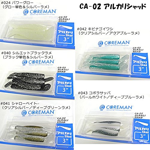 COREMAN(コアマン) ワーム CA-02 アルカリシャッド 5枚目